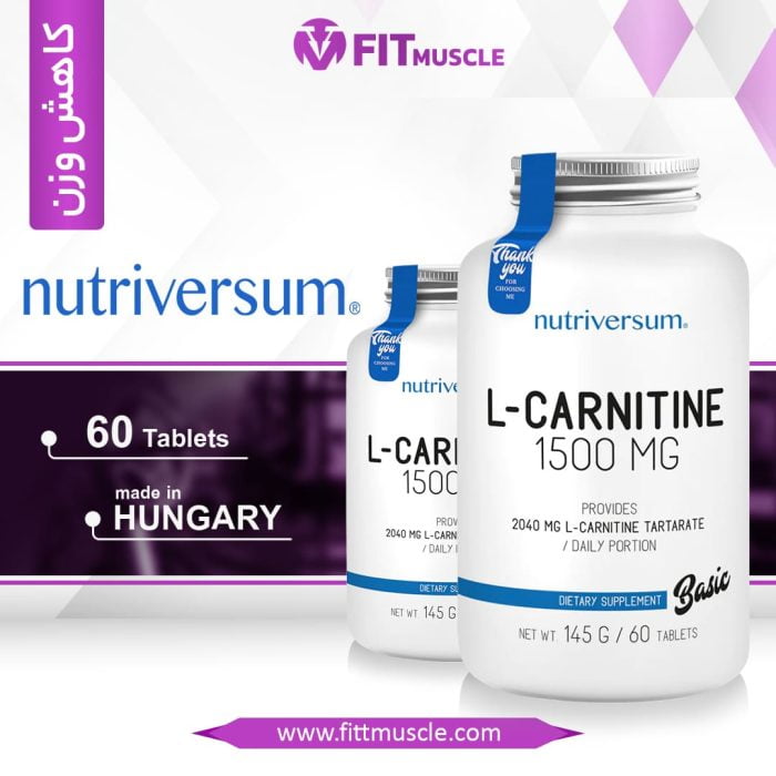 L-Carnitine Nutriversum
