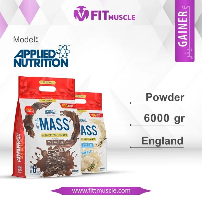 Applied Critical Mass Gainer