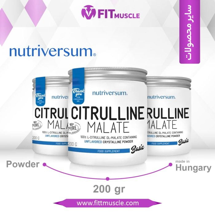 Nutriversum Citrulline Malate