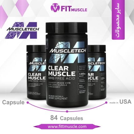 Clear Muscle MuscleTech