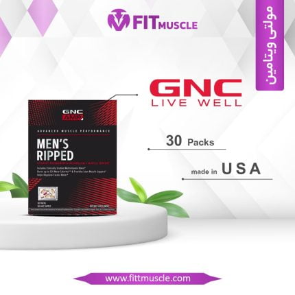 Womens Ripped GNC