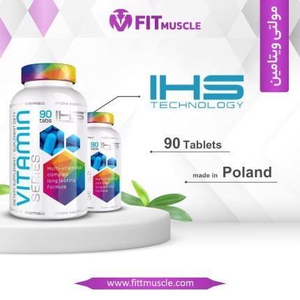 IHS Vitamin