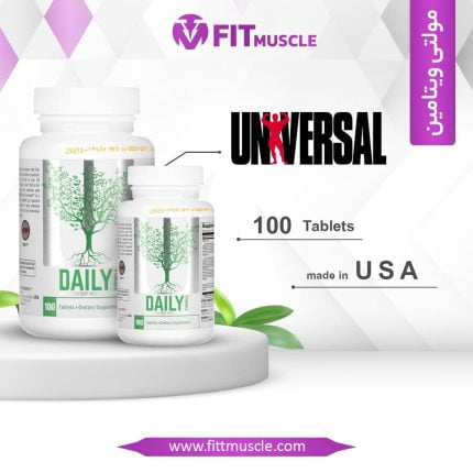 Multi Vitamin daily Universal